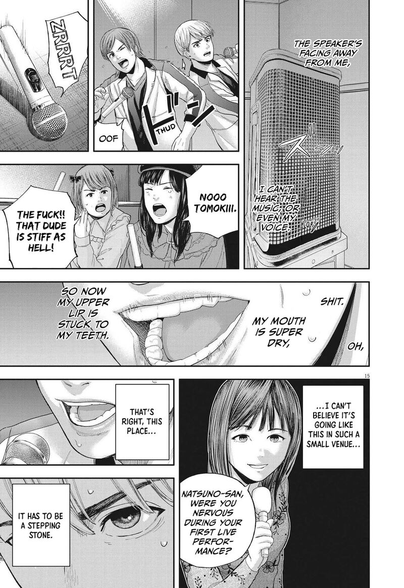 Yumenashi Sensei No Shinroshidou 8 15