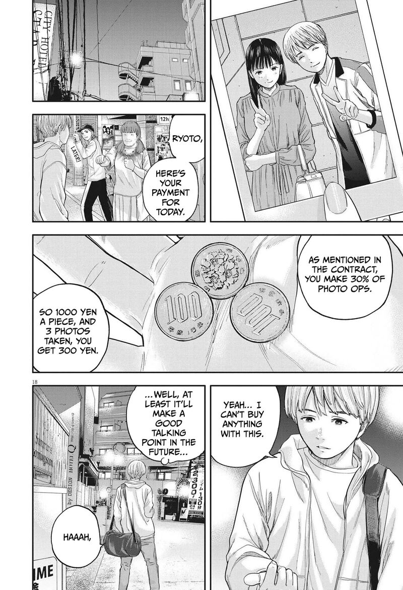 Yumenashi Sensei No Shinroshidou 8 18
