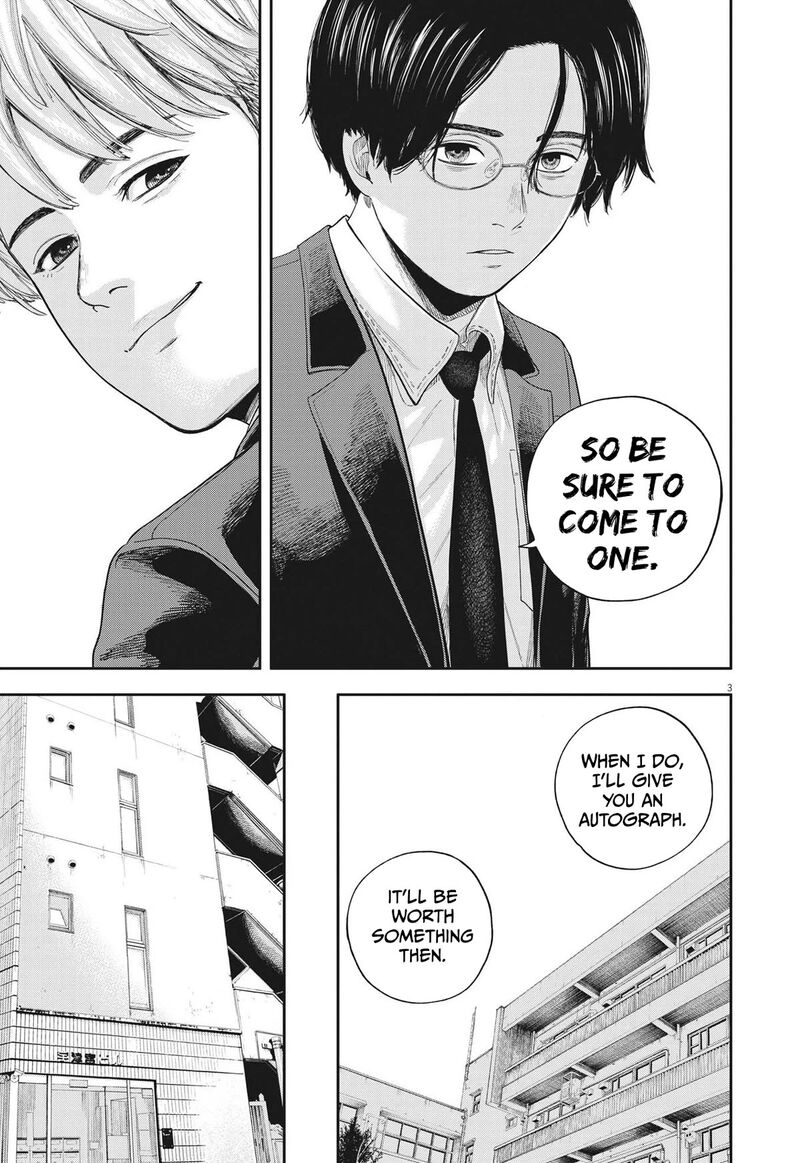 Yumenashi Sensei No Shinroshidou 8 3
