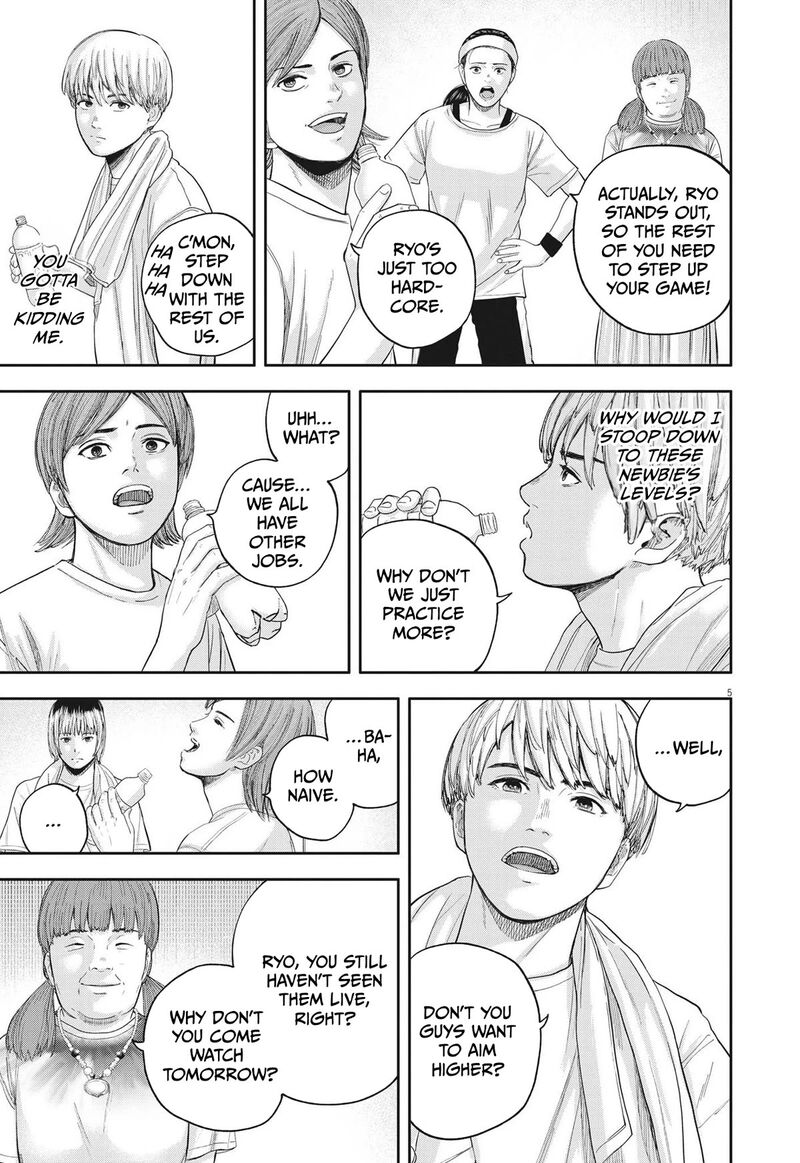 Yumenashi Sensei No Shinroshidou 8 5