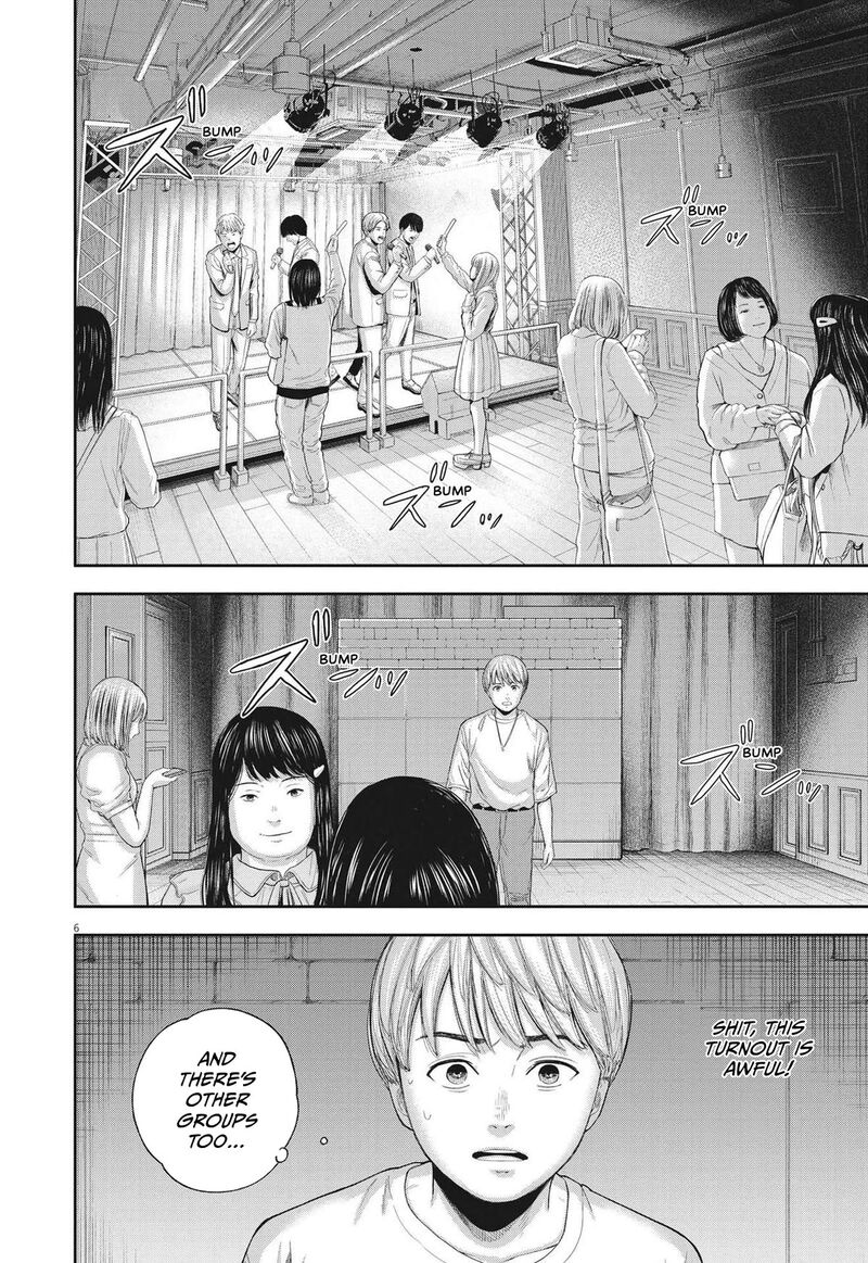 Yumenashi Sensei No Shinroshidou 8 6