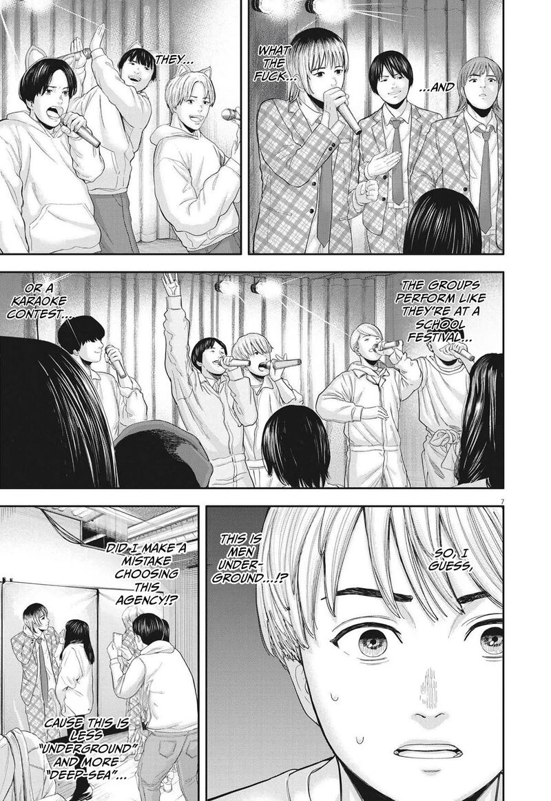 Yumenashi Sensei No Shinroshidou 8 7