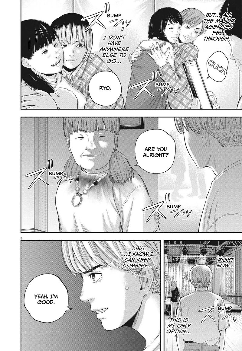 Yumenashi Sensei No Shinroshidou 8 8
