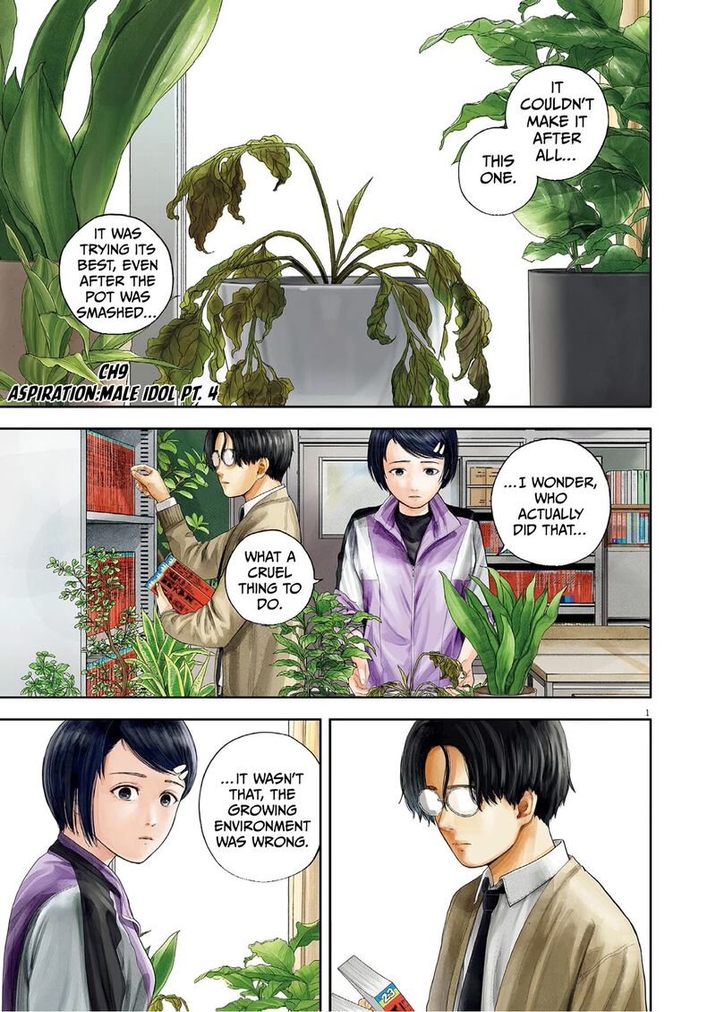 Yumenashi Sensei No Shinroshidou 9 1
