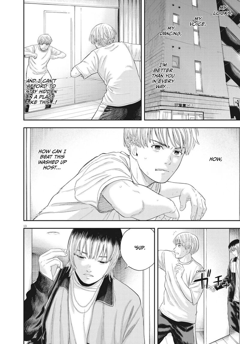 Yumenashi Sensei No Shinroshidou 9 12