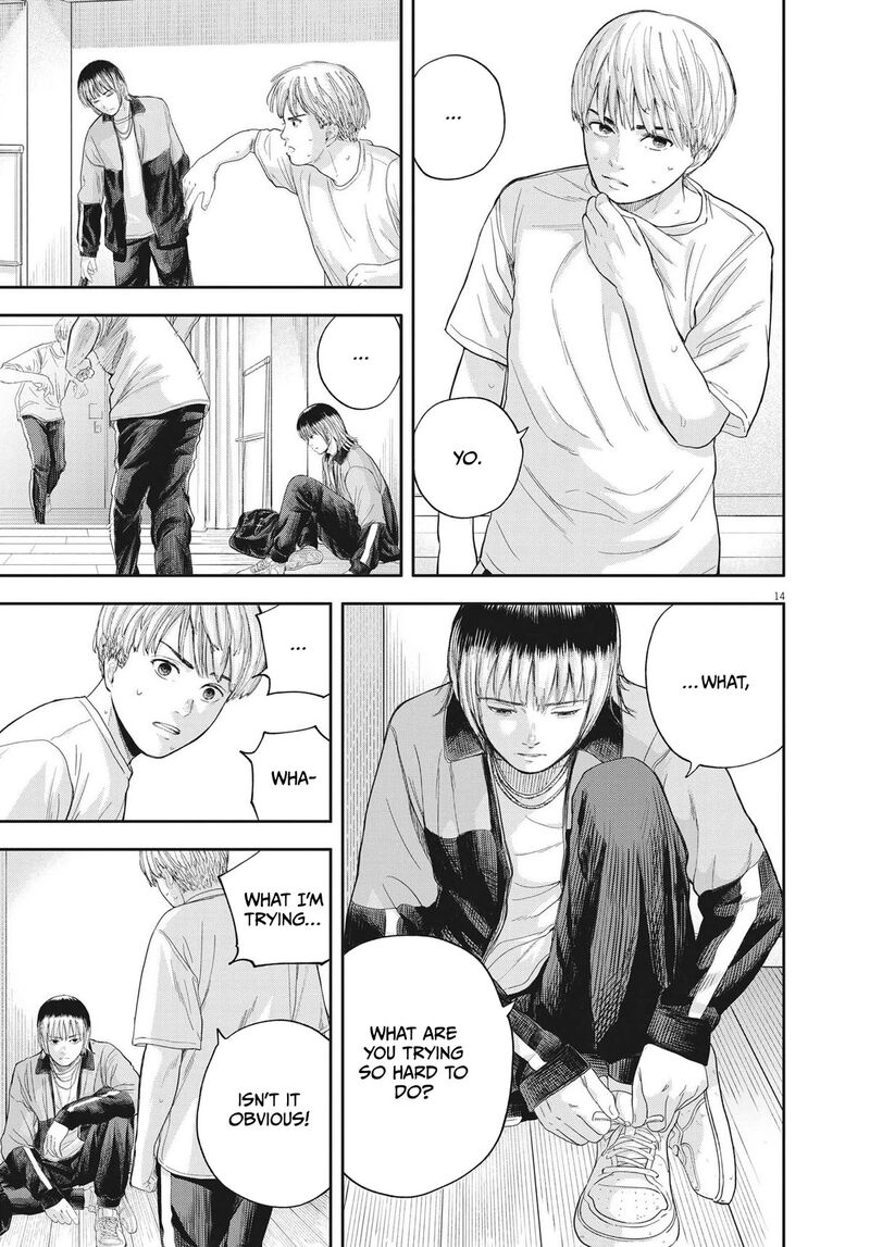 Yumenashi Sensei No Shinroshidou 9 13