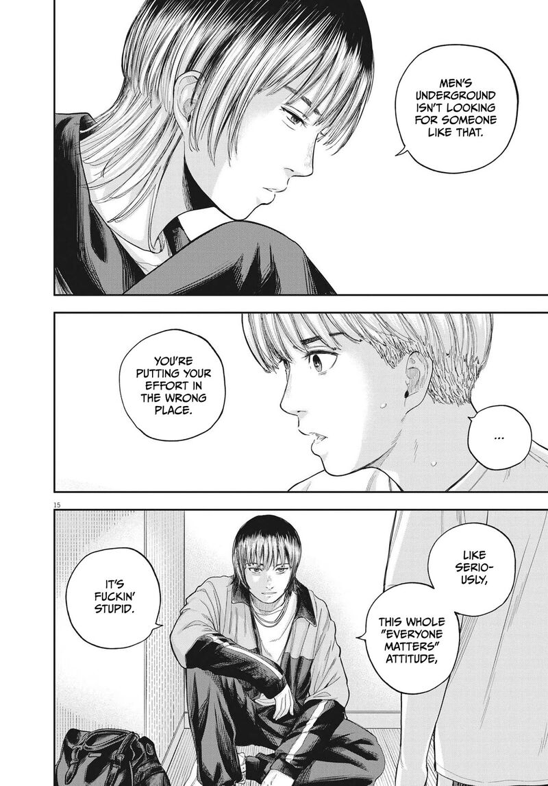 Yumenashi Sensei No Shinroshidou 9 14