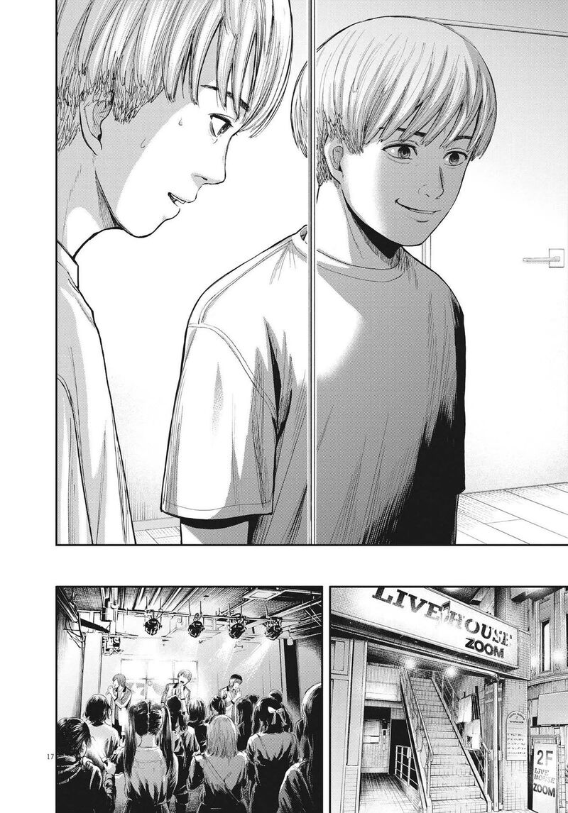 Yumenashi Sensei No Shinroshidou 9 16