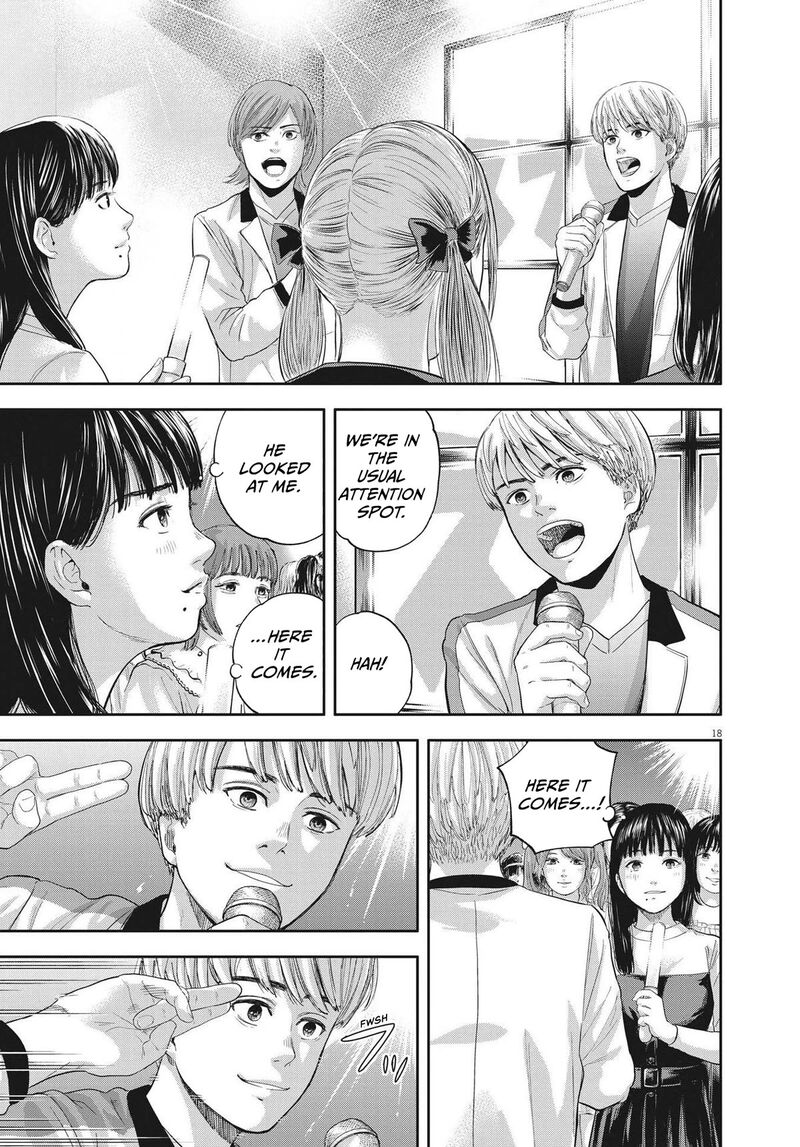 Yumenashi Sensei No Shinroshidou 9 17