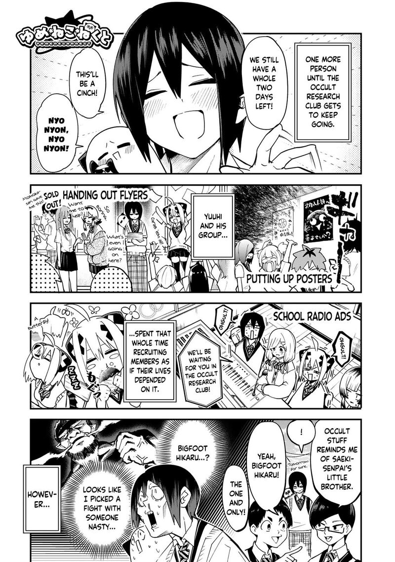 Yumene Connect 17 1