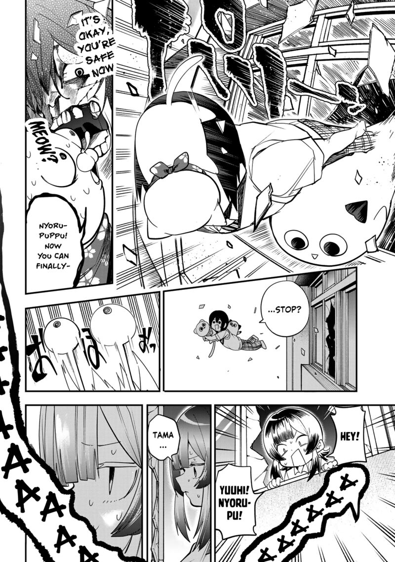 Yumene Connect 23 16