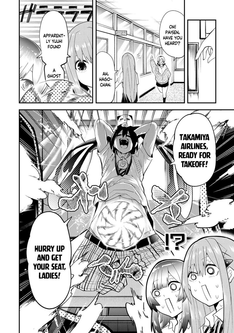 Yumene Connect 26 16