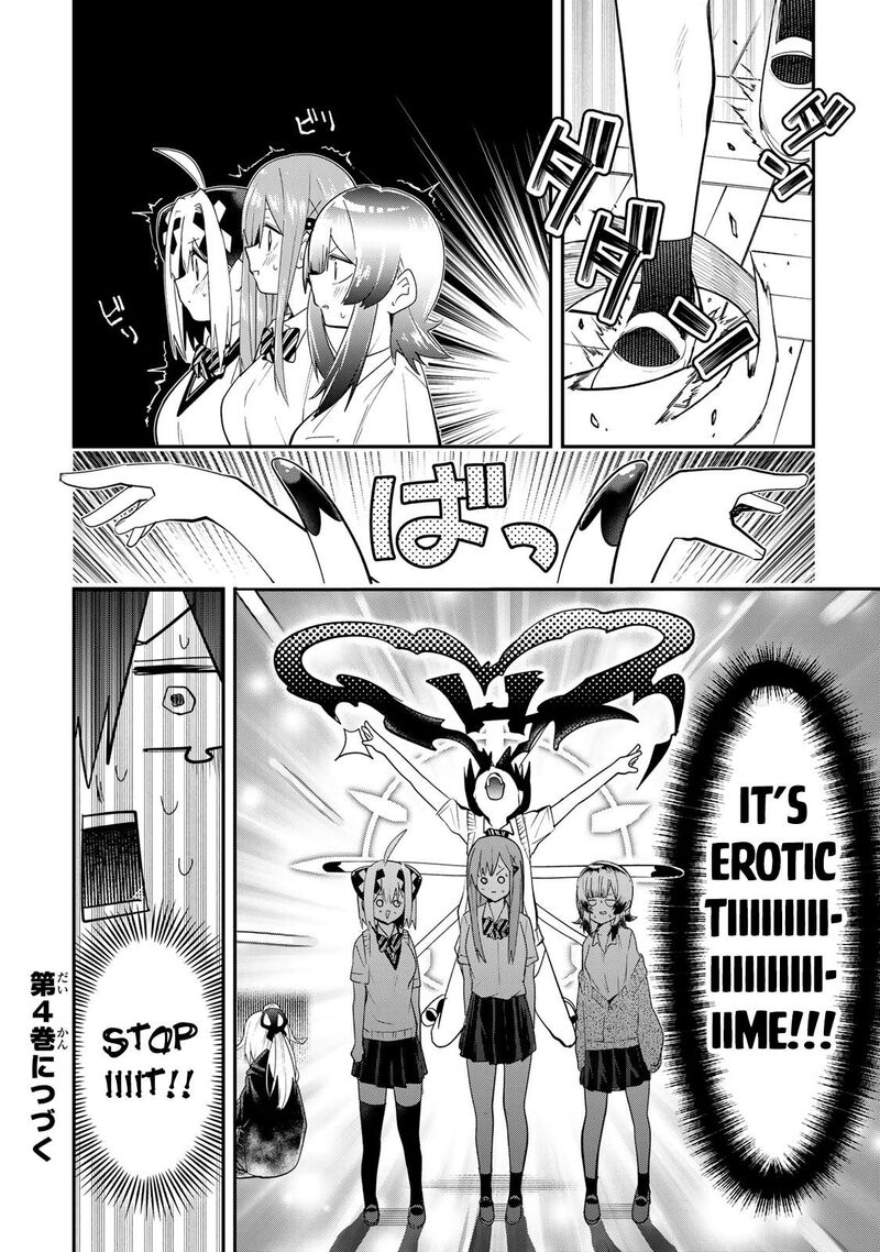 Yumene Connect 26 20