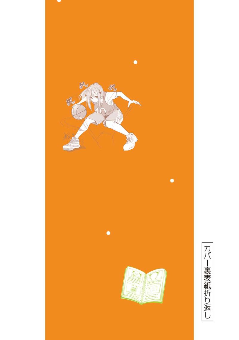 Yumene Connect 26e 10