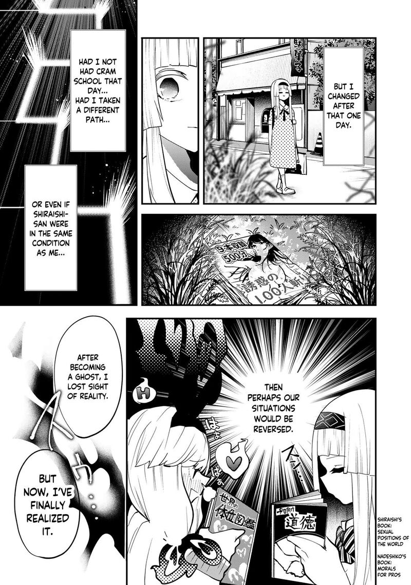 Yumene Connect 28 17