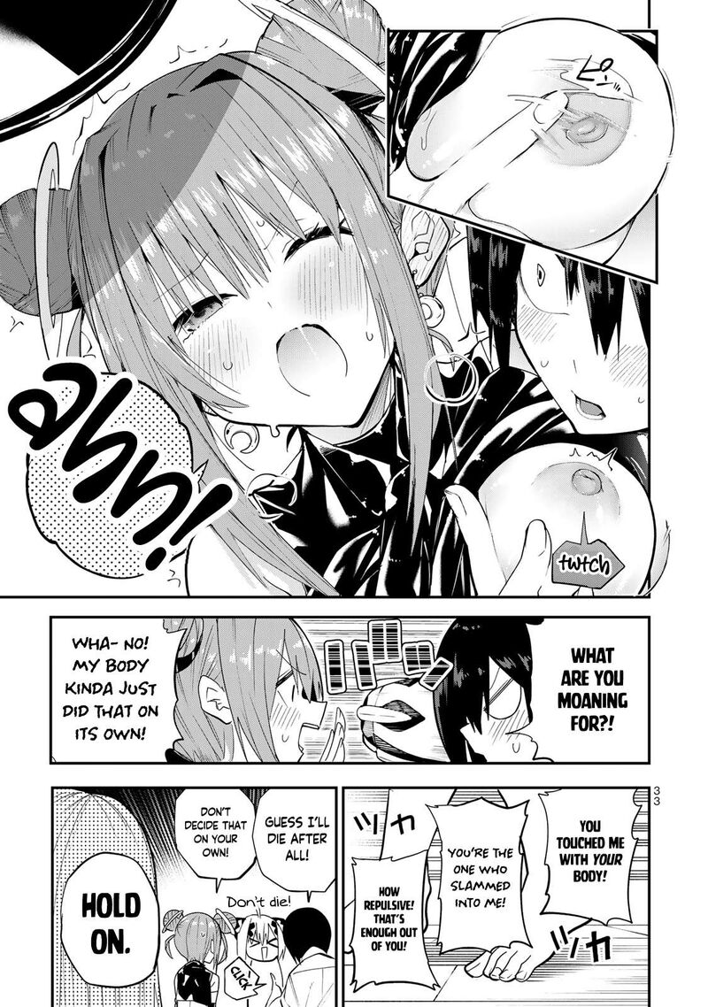 Yumene Connect 37 11