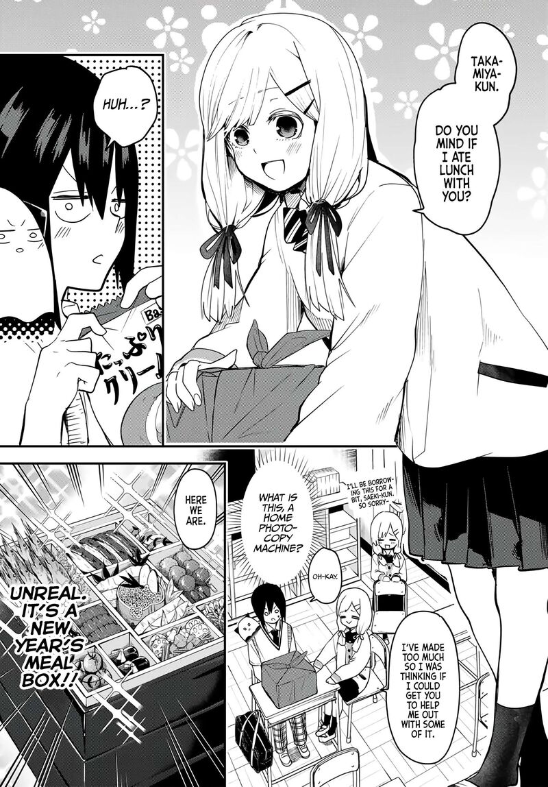 Yumene Connect 4 11