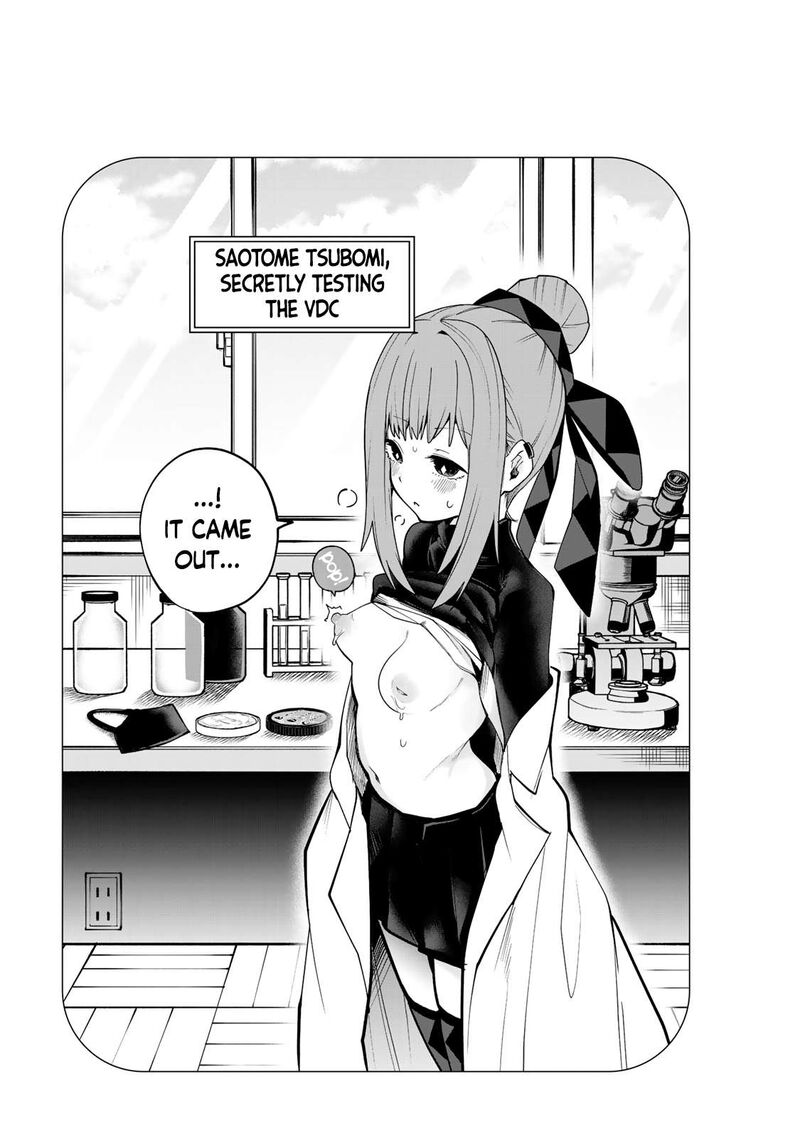 Yumene Connect 47 21