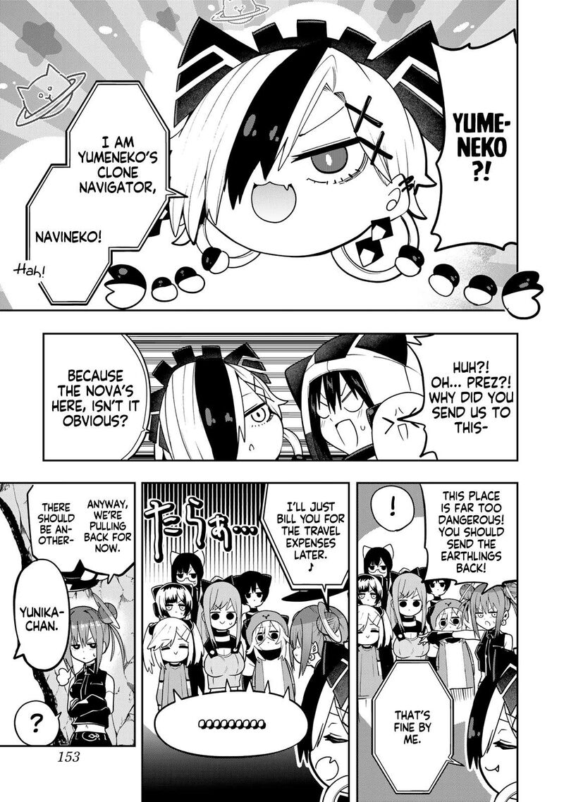 Yumene Connect 52 5
