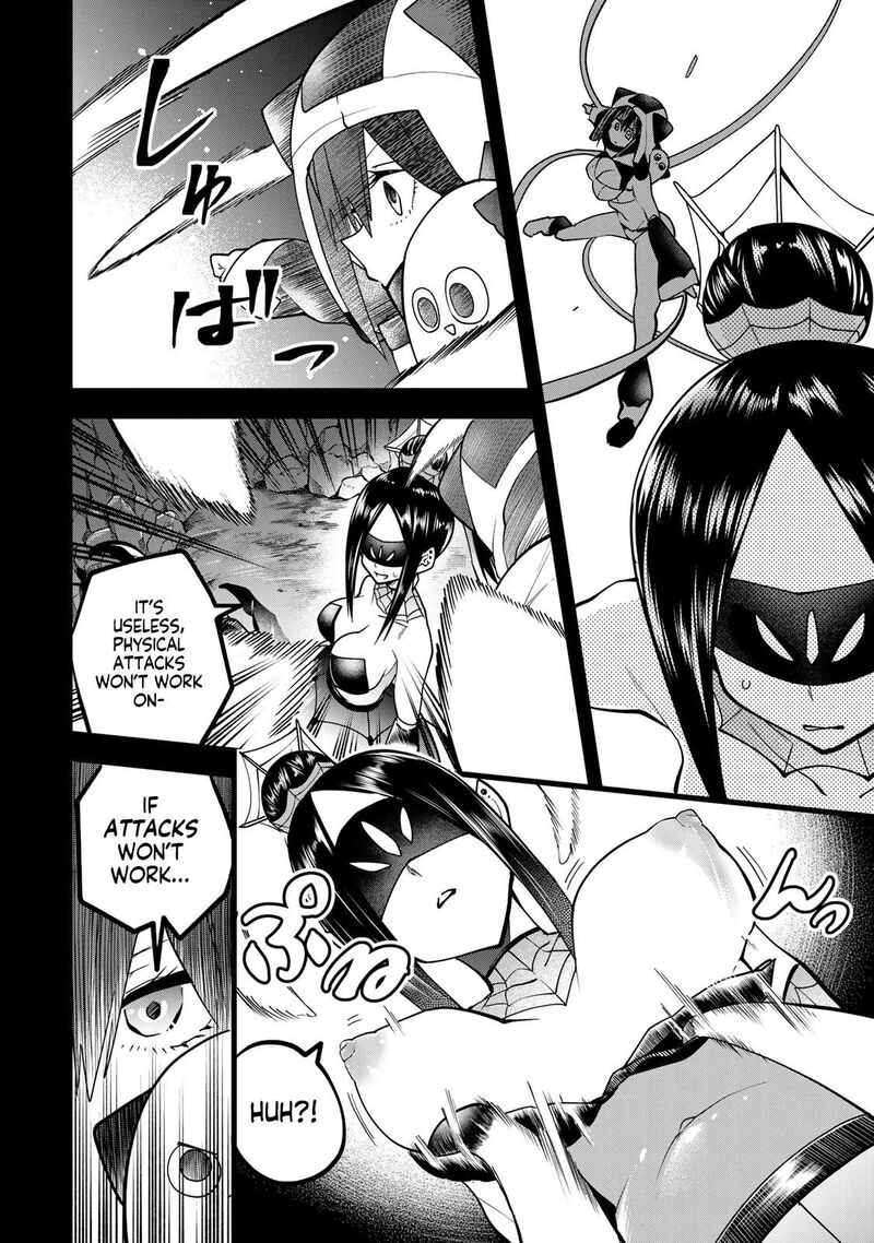 Yumene Connect 55 16