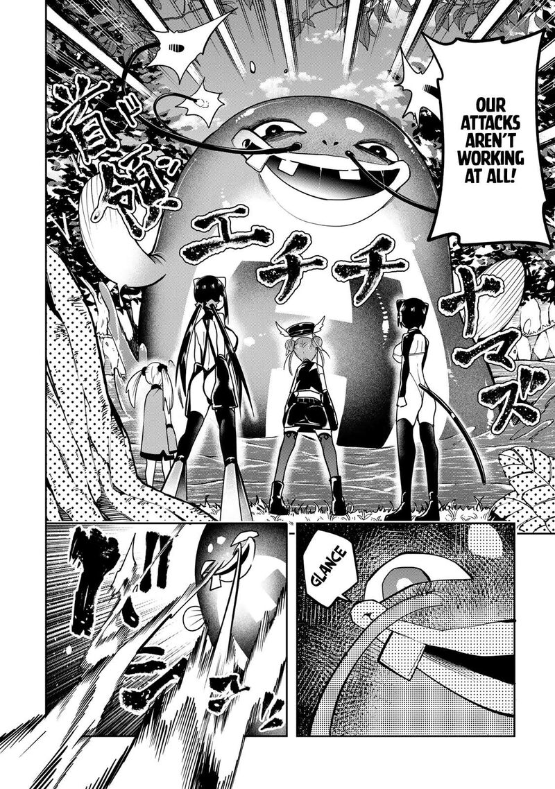 Yumene Connect 55 2