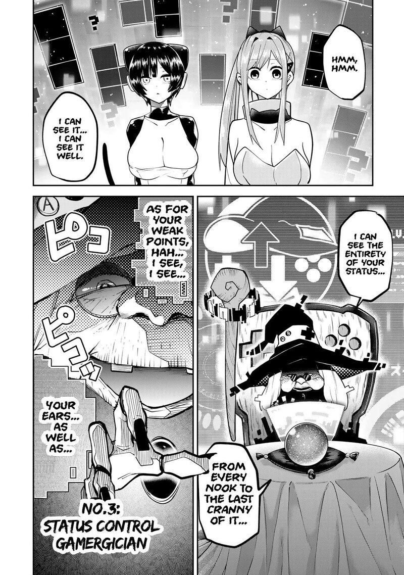Yumene Connect 56 18