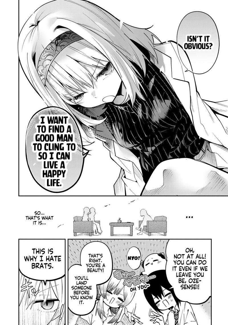 Yumene Connect 67 6