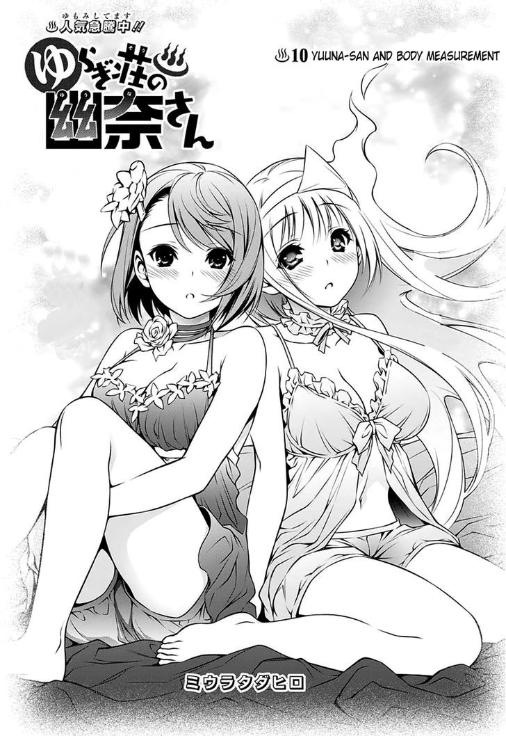 Yuragi Sou No Yuuna San 10 2