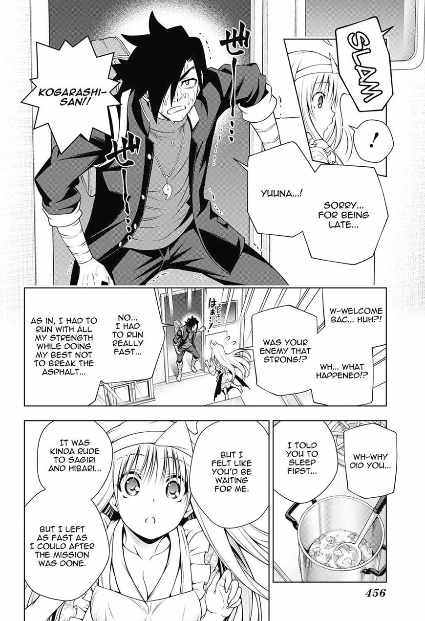 Yuragi Sou No Yuuna San 100 16