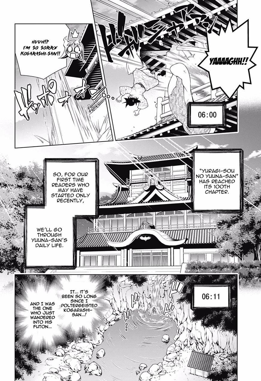 Yuragi Sou No Yuuna San 100 4
