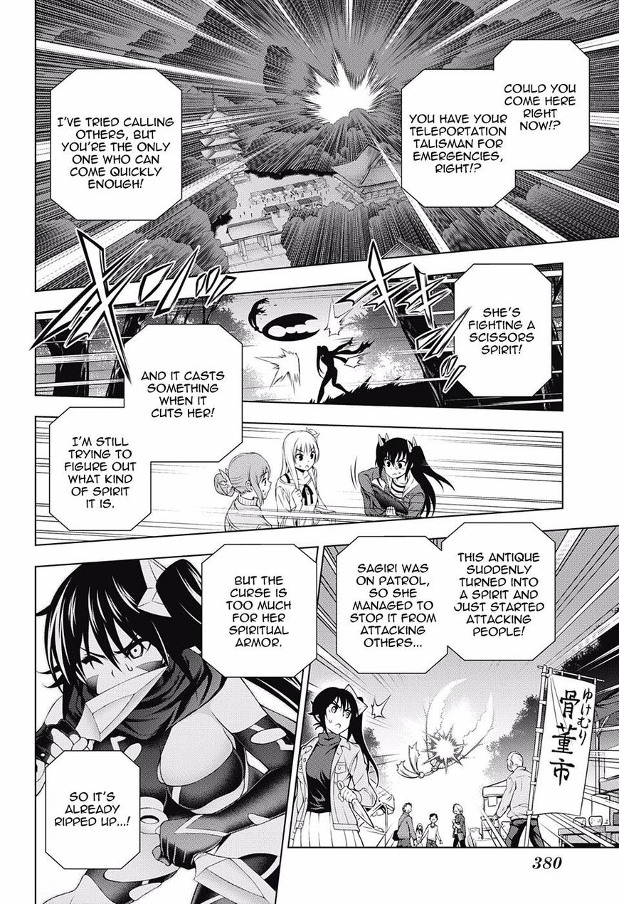Yuragi Sou No Yuuna San 102 16