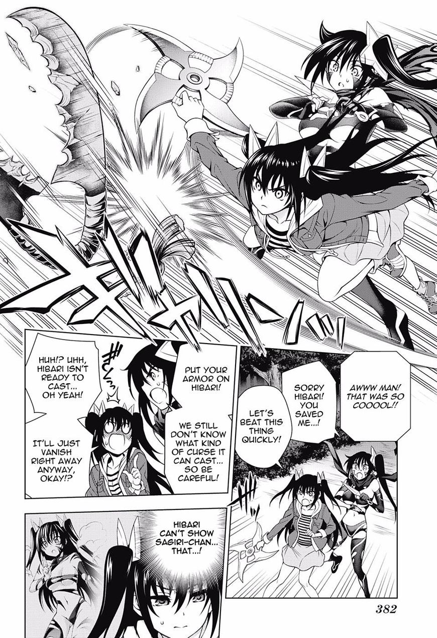 Yuragi Sou No Yuuna San 102 18