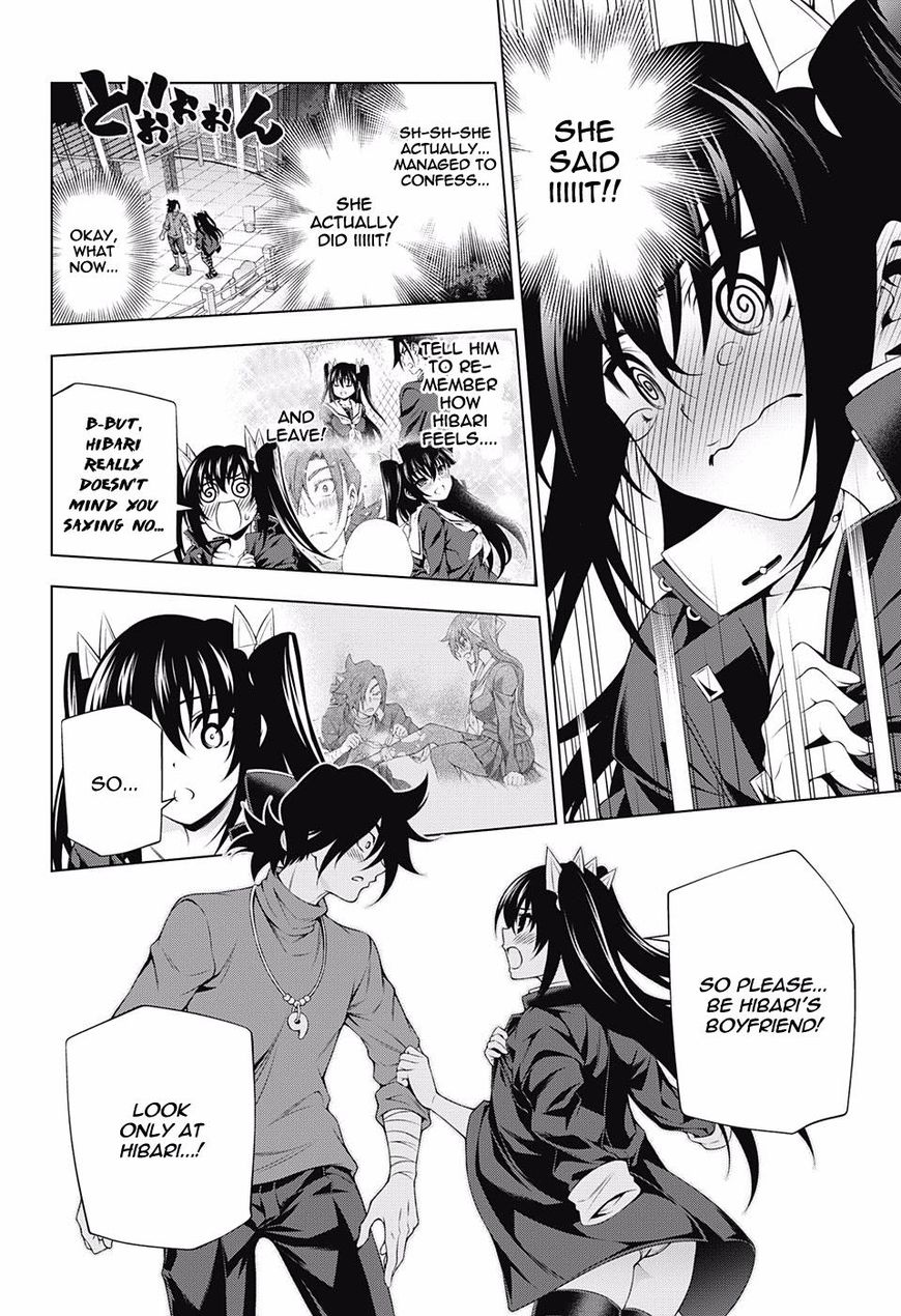 Yuragi Sou No Yuuna San 102 2