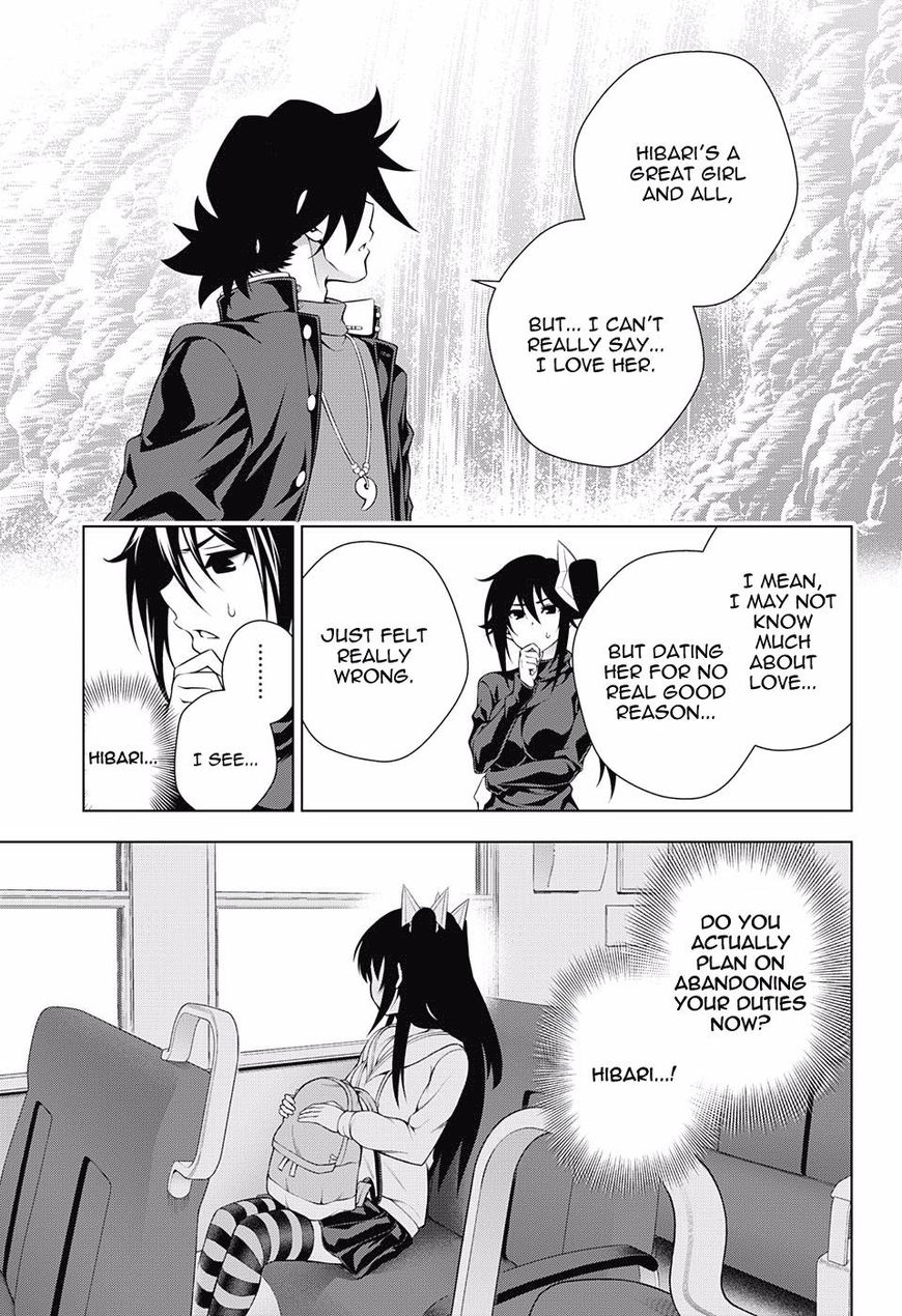 Yuragi Sou No Yuuna San 102 7