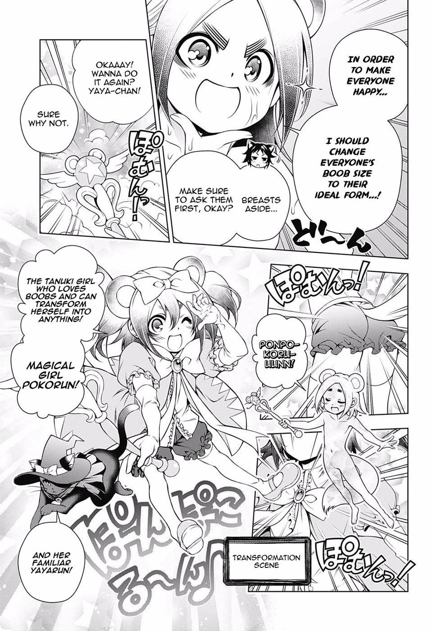 Yuragi Sou No Yuuna San 104 5