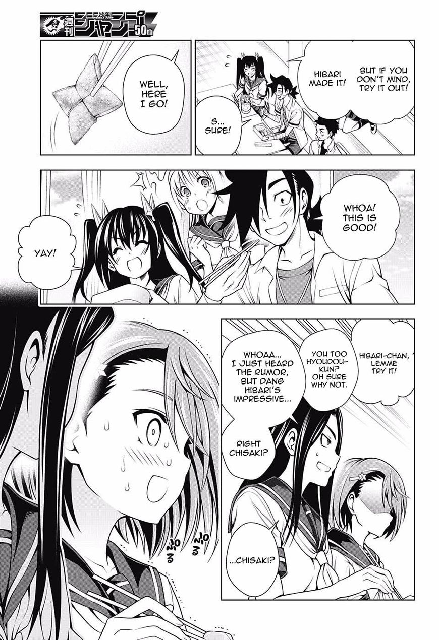Yuragi Sou No Yuuna San 105 3
