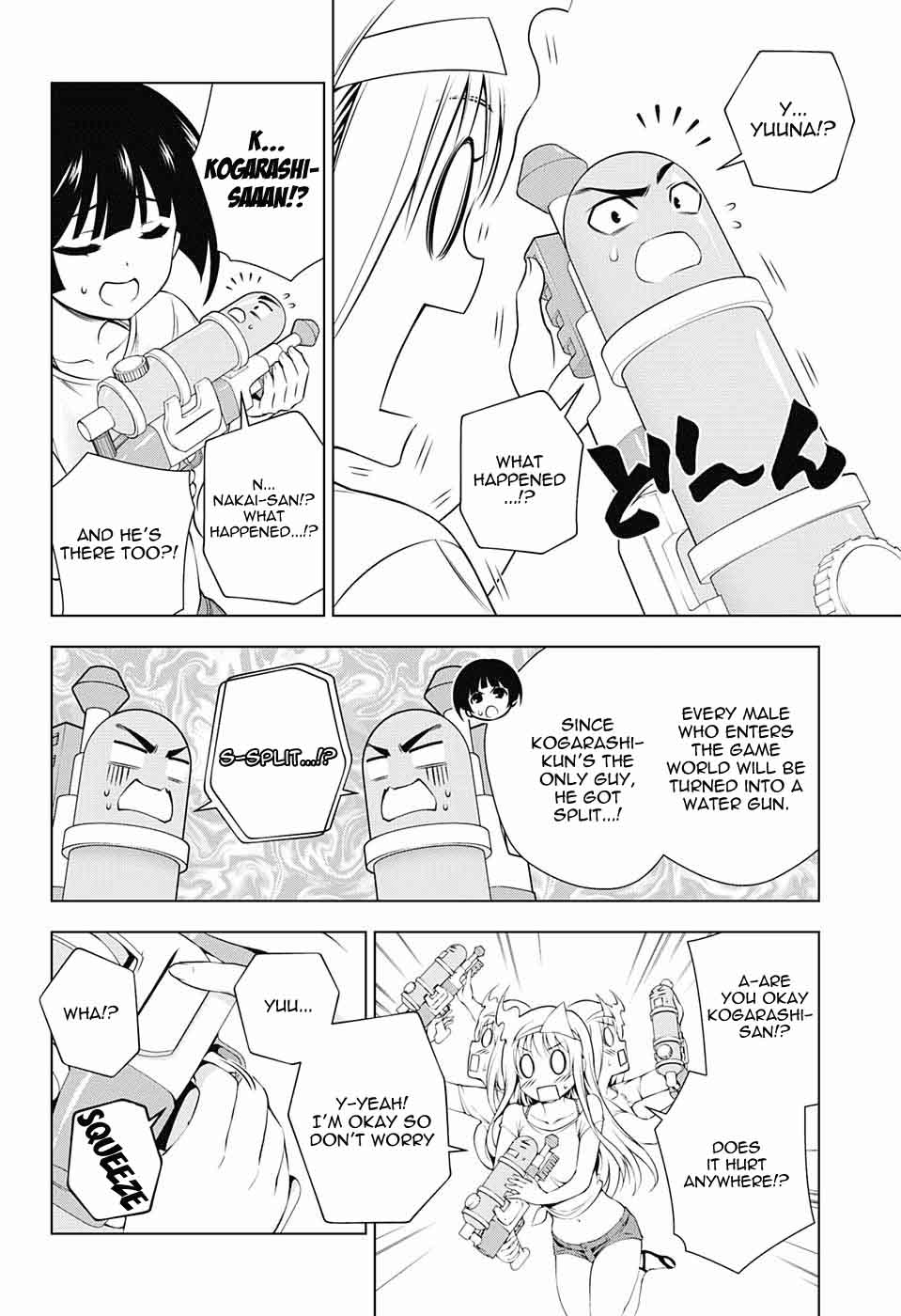 Yuragi Sou No Yuuna San 106 10