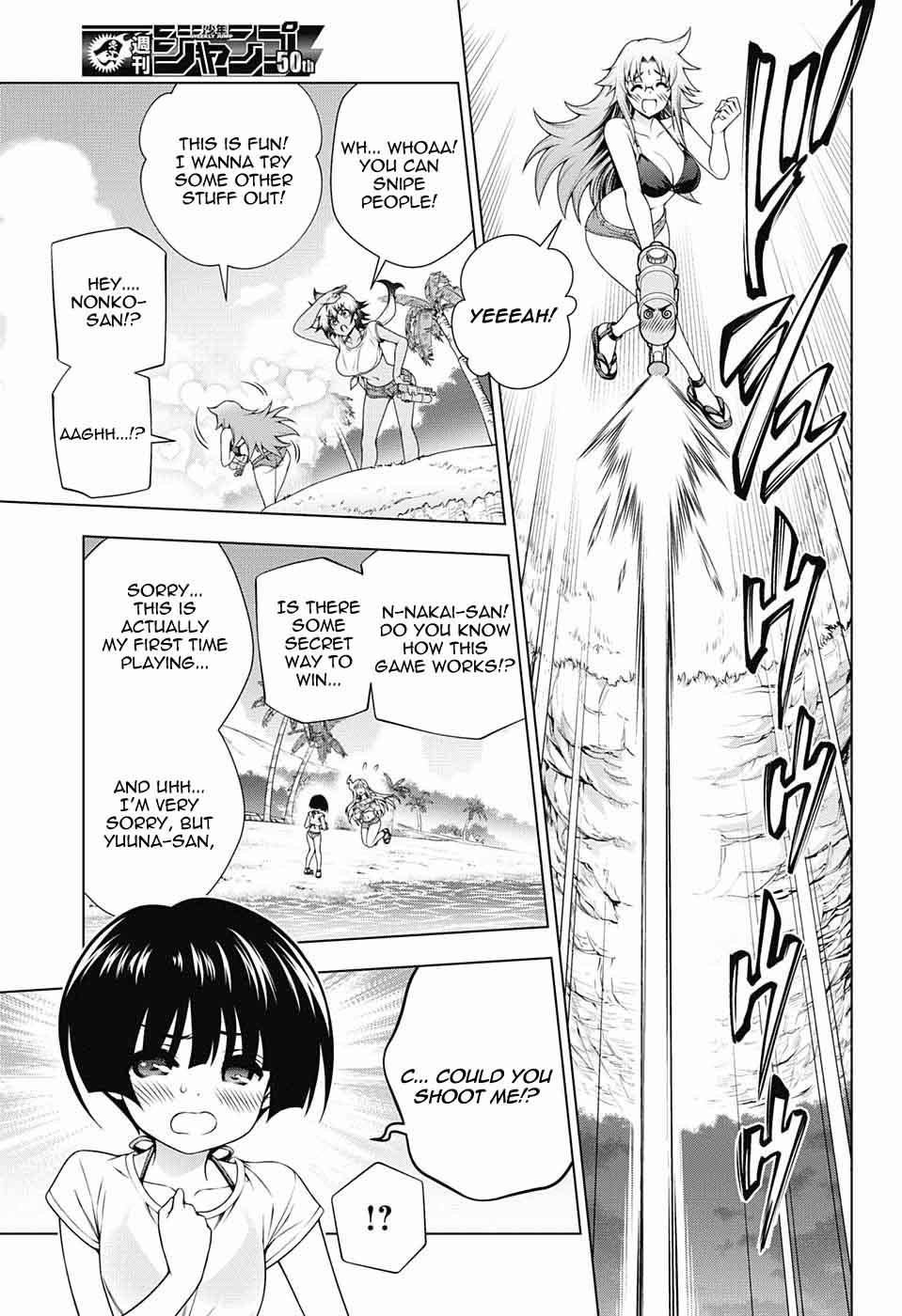 Yuragi Sou No Yuuna San 106 15