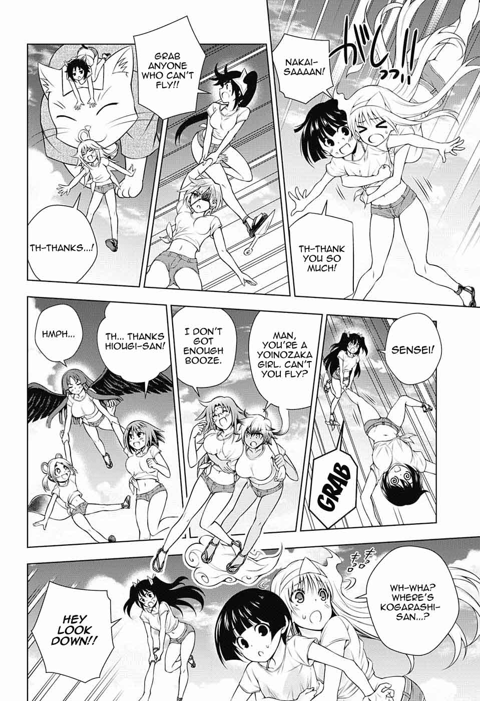 Yuragi Sou No Yuuna San 106 6