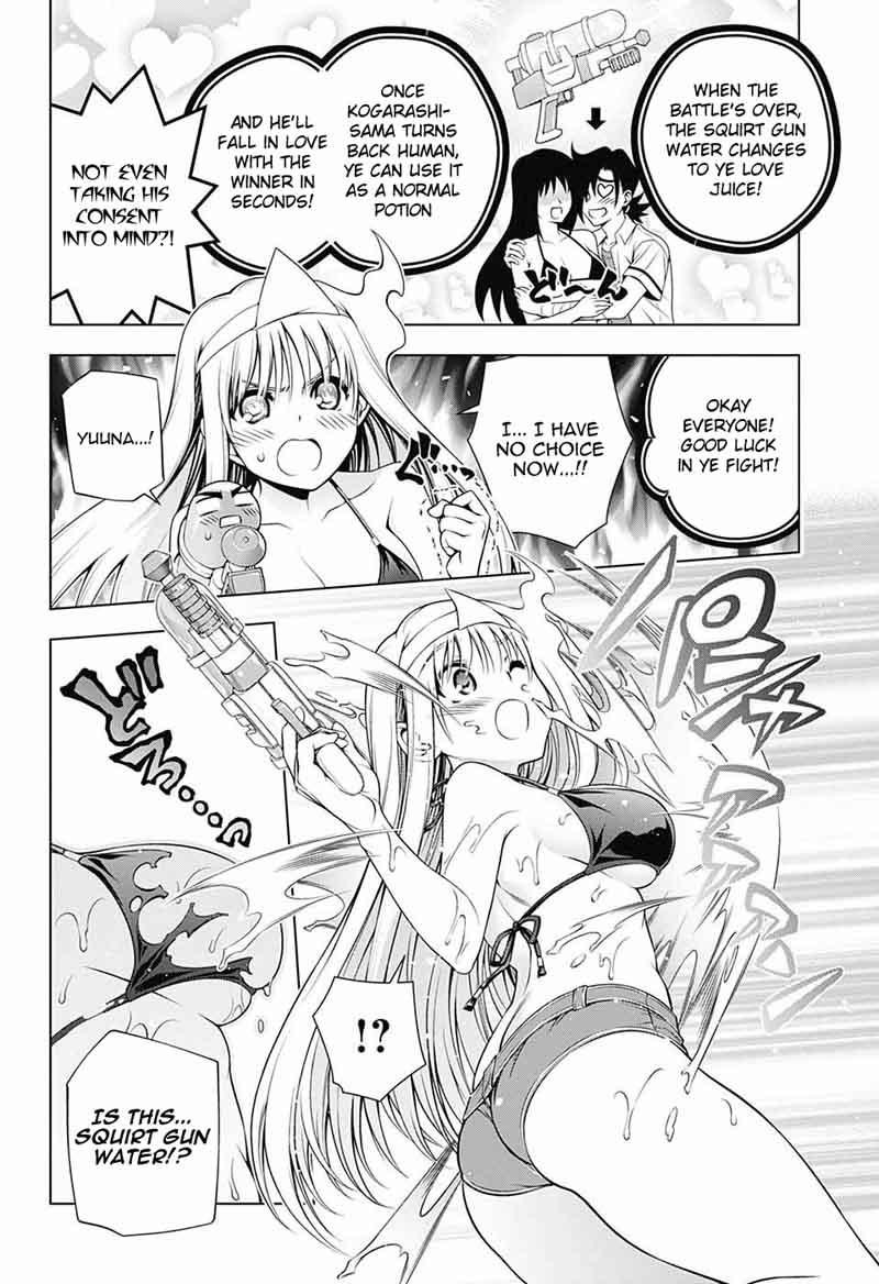 Yuragi Sou No Yuuna San 107 3