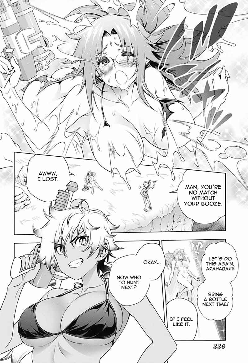 Yuragi Sou No Yuuna San 107 9