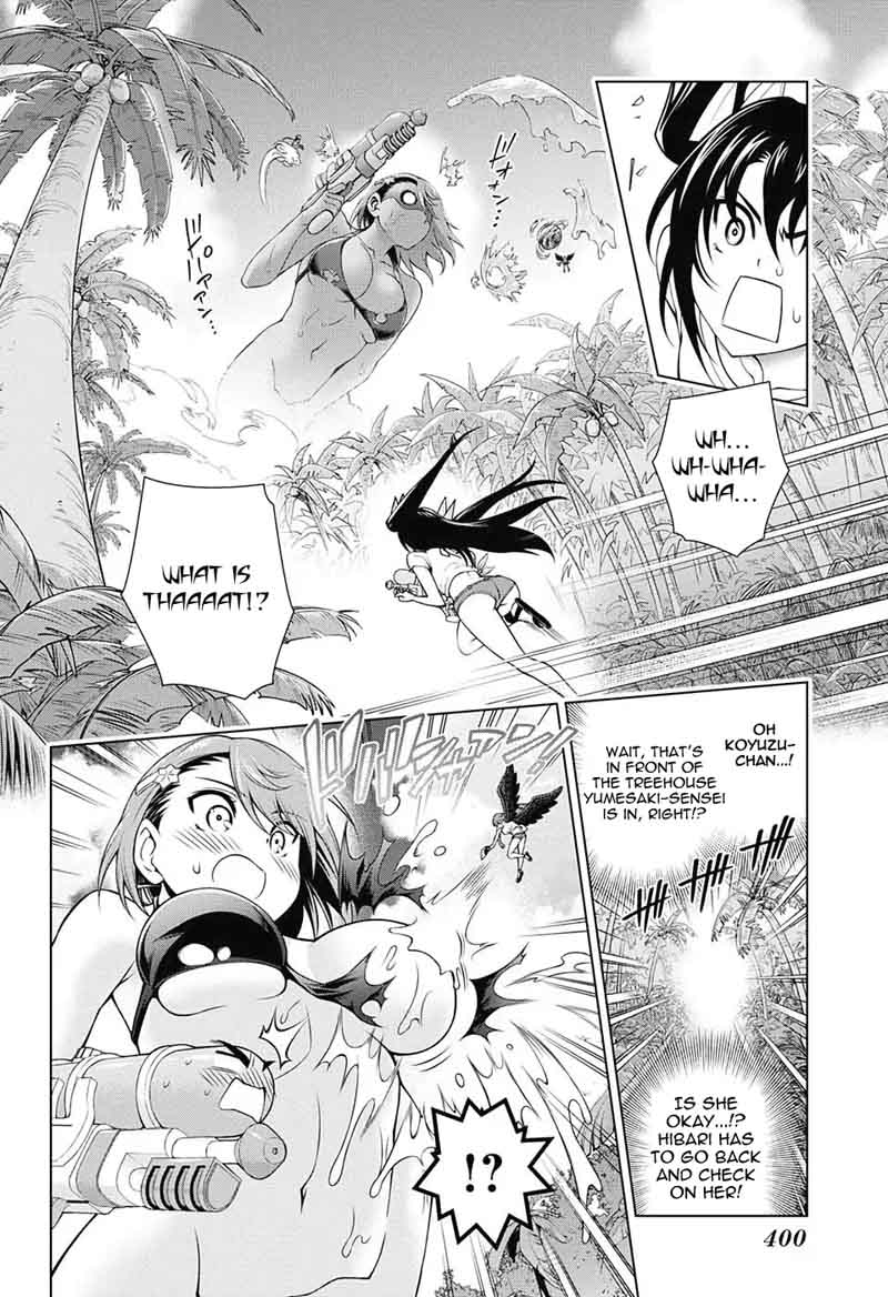 Yuragi Sou No Yuuna San 108 8