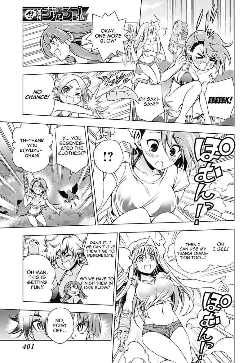 Yuragi Sou No Yuuna San 108 9
