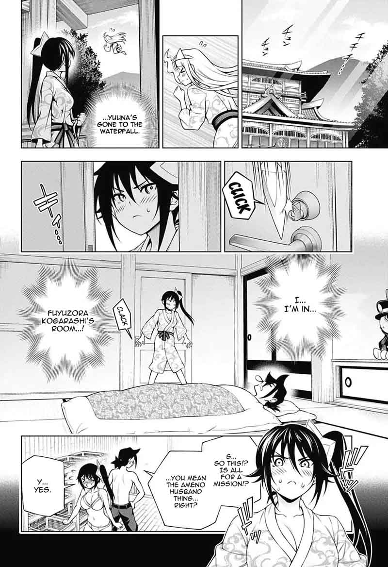 Yuragi Sou No Yuuna San 109 12