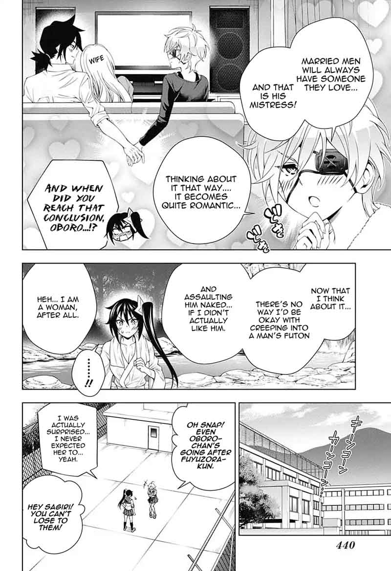 Yuragi Sou No Yuuna San 109 4