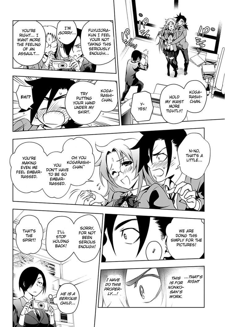 Yuragi Sou No Yuuna San 11 11