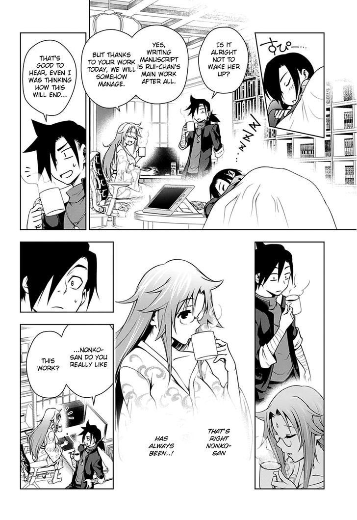 Yuragi Sou No Yuuna San 11 15