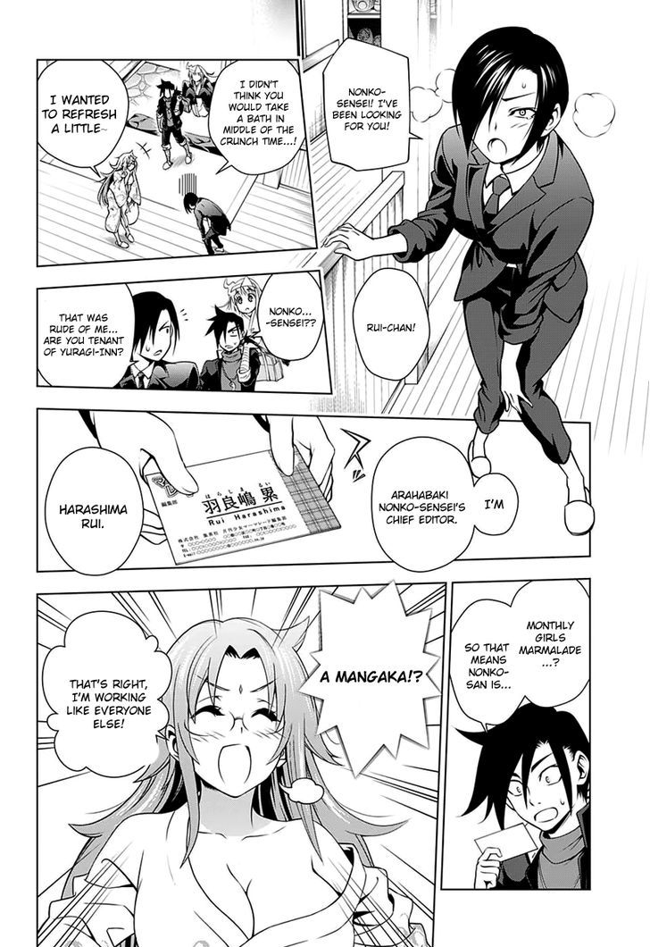 Yuragi Sou No Yuuna San 11 3