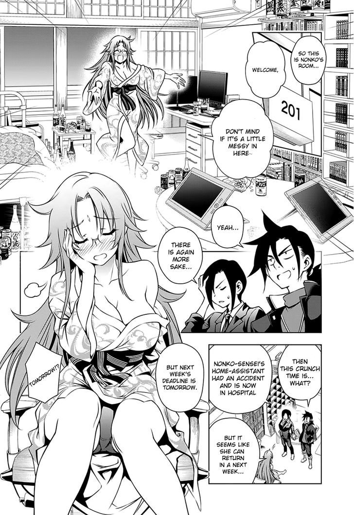 Yuragi Sou No Yuuna San 11 5