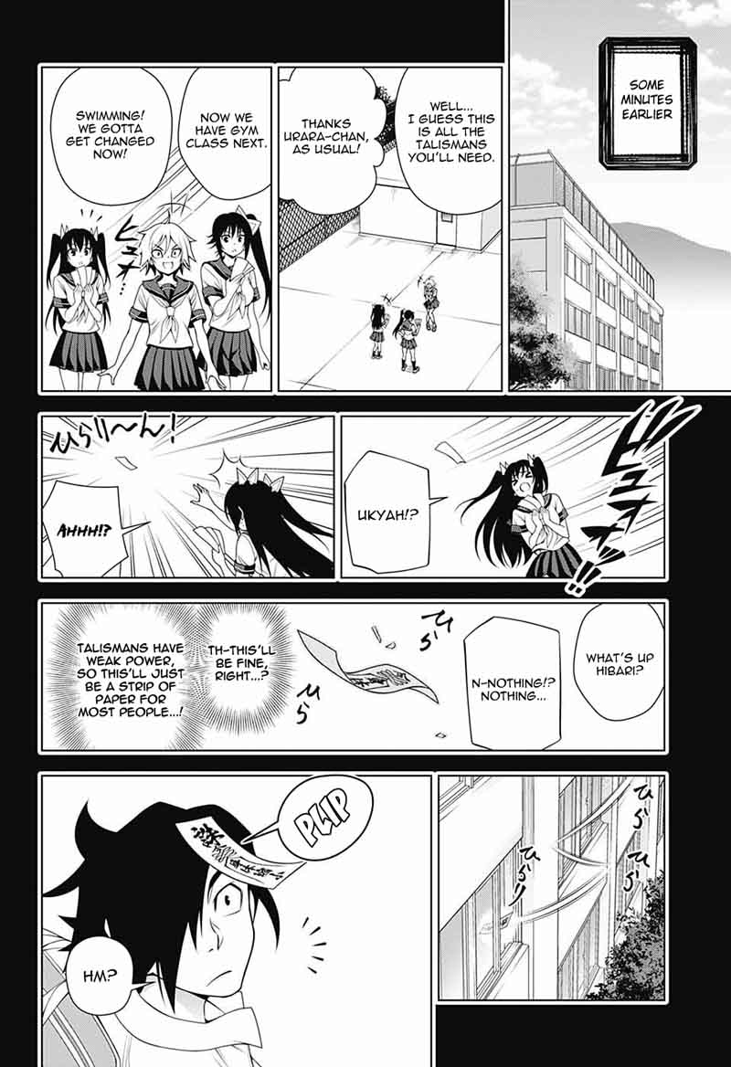 Yuragi Sou No Yuuna San 110 4